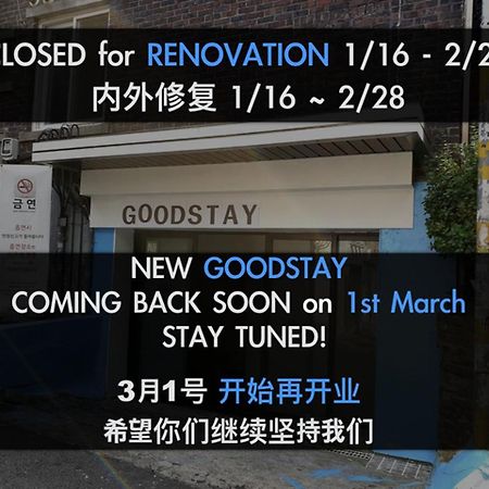 סיאול Myeong-Dong Good Stay מראה חיצוני תמונה